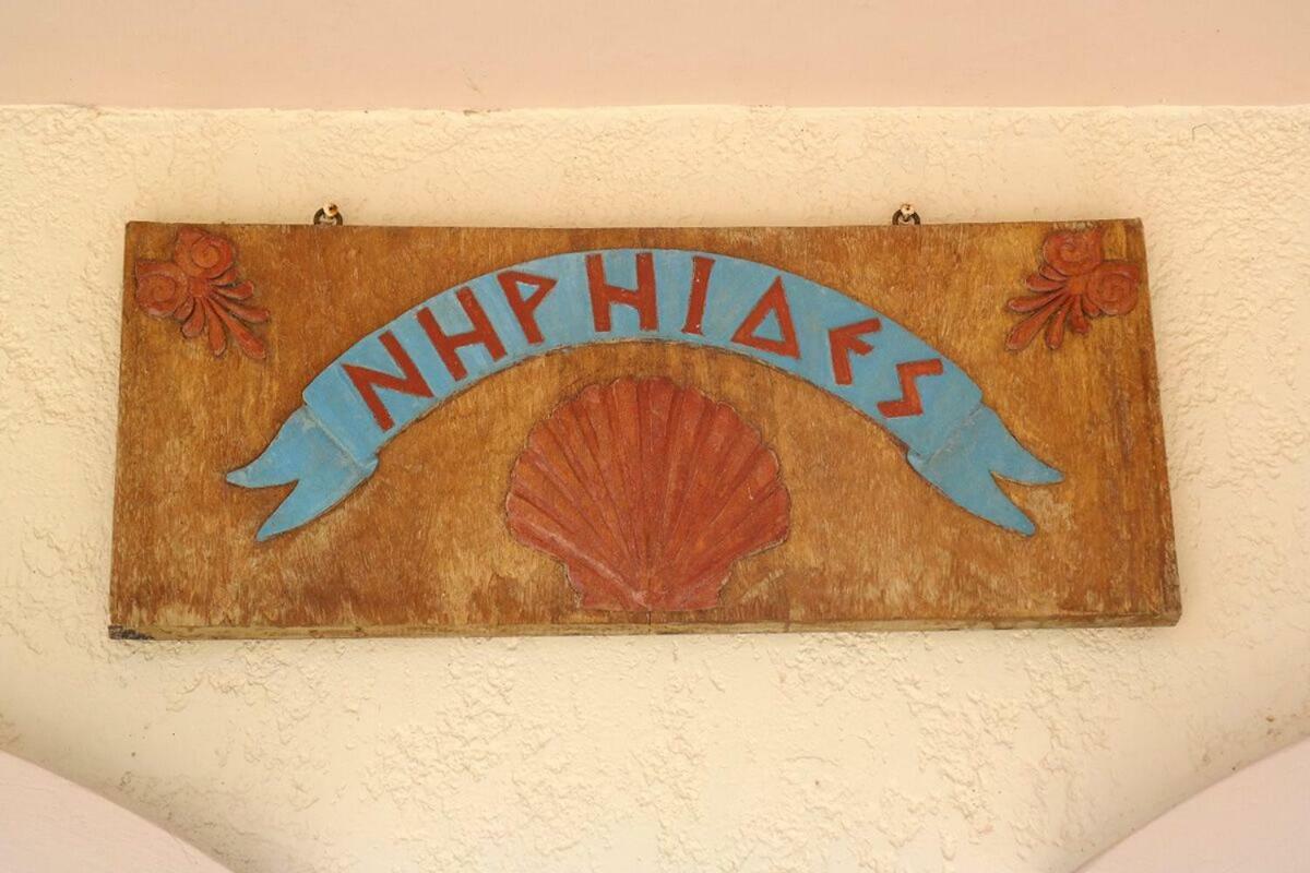 Niriides Studios *